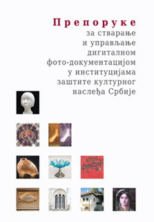 Preporuke za stvaranje i upravlјanje digitalnom foto-dokumentacijom.jpg